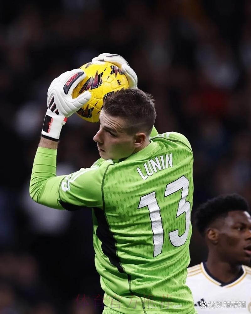 卢宁：很高兴与皇马续约 感谢球迷们的支持