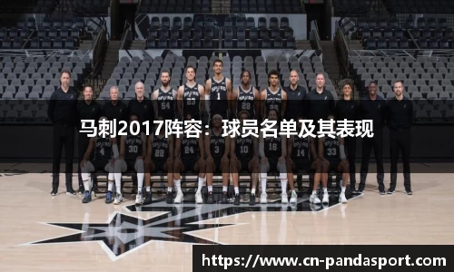 熊猫体育官方网站