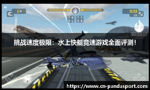 熊猫体育官网