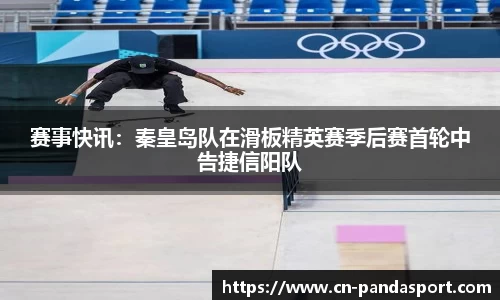 熊猫体育官方网站