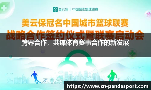 熊猫体育官方网站