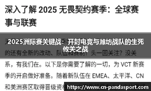 熊猫体育官方网站