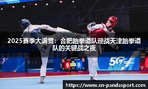 熊猫体育