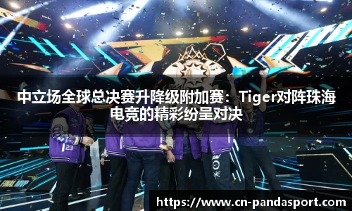 熊猫体育官网