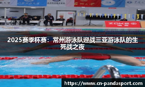 熊猫体育官网