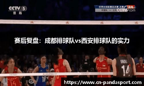 熊猫体育