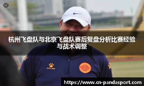 熊猫体育官网