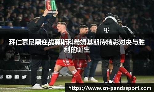 熊猫体育官方网站
