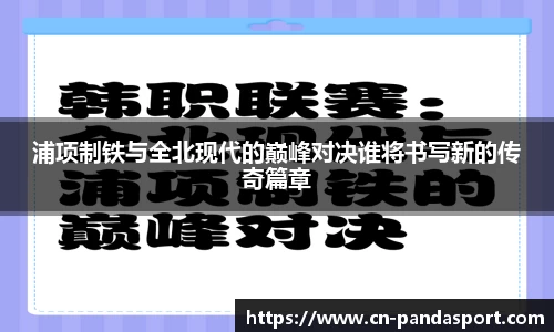 熊猫体育平台